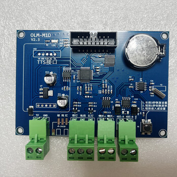 Yue changsheng license plate recognition led screen control truck plate recognition main board barrier all-in-one machine display voice 485 control board a type terminal control card