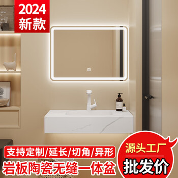 Azure yajie cream style semi-circular mirror stone plate ceramic integrated seamless basin bathroom cabinet combination light luxury bathroom washstand customization 60 fish belly white seamless basin smart square mirror model 60cm