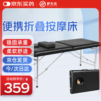 Nursing doctor folding massage bed massage bed traditional chinese medicine center portable portable beauty bed tattoo tattoo bed