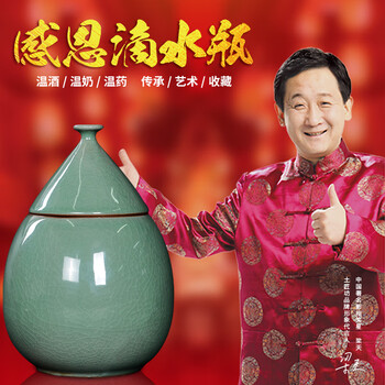 Tujiangfang gratitude dripping bottle green