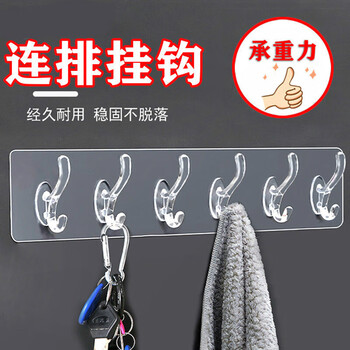 Home multifunctional storage sticky hooks transparent coat hooks behind the door bathroom row hooks long no punching 6 hooks 6 hooks no punching sticky hooks strong and reliable