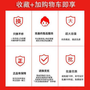 Honor dedicated mobile phone u disk dual-purpose photo storage dual-head storage external four-in-one memory collection + add to shopping cart for fast delivery