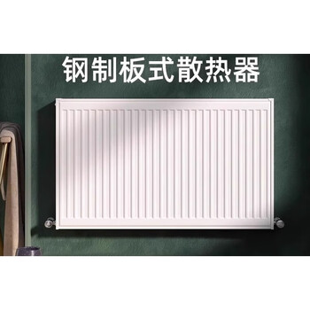 Gold flagship steel plate radiator new radiator household water heating radiator wall-mounted furnace heater surface-mounted horizontal-1400 length * 600 height