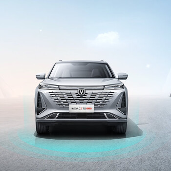 Deposit changan automobile cs75, contact customer service to leave deposit, and enjoy an exclusive gift at the store, white automatic premium model