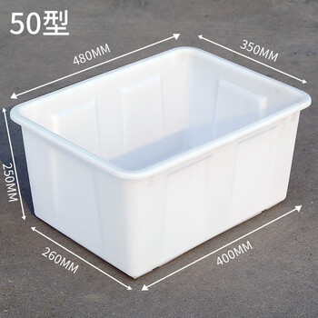 Plastic water tank square bucket thickened water storage large rectangular fish tendon soaked ceramic tile clothing factory turnover box material thickened no. 1 485*345*250mm