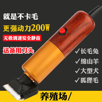 Sailoto clippers, electric clippers for shearing sheep, electric shearers, electric clippers, electric clippers, electric clippers
