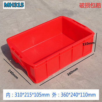 Red plastic turnover box defective product box plastic frame industrial storage box thickened rectangular large storage box with lid mh315/370*240*110mm red without lid