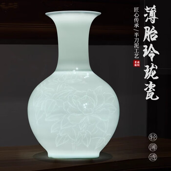 Peaceful vase ceramic exquisite porcelain flower blooming wealth jingdezhen chinese style living room tv wine cabinet high-end light luxury ornaments blossoming wealth vase + collection certificate