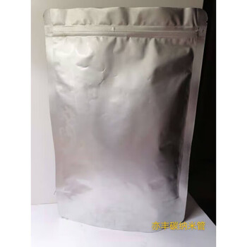 High-purity carbon nanotube scientific experiments with high conductivity and high thermal conductivity enhanced multi-walled carbon nanotube powder self-produced array tube 96% (1000g)/bag ()