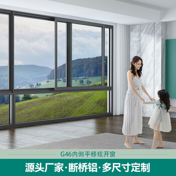 Storo panning dazzling window soundproofing custom window facing the road side bedroom noise reduction living room bedroom enclosed balcony g46 fixed fan/square meter