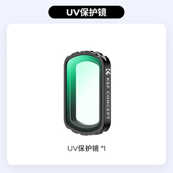 Zhuoer get a coupon and place an order dji pocket3 filter set nd sports camera black soft filter soft light magnetic uvcpl light reduction mirror protection accessories beauty light reduction filter single chip uv protection lens丨high image quality