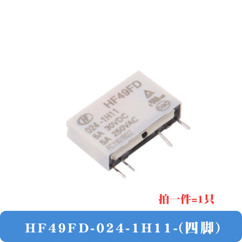 Relay hf49fd-005 012 024-1h11 1 group normally open 5a 4 pins 5 12 24v hf49fd-024-1h11 (1 piece)