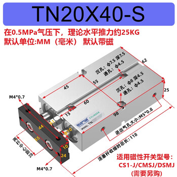 Double rod double shaft cylinder tn16/20/25/32*30*40*80*90*100*125*15 small pneumatic tda tn20*40s with magnet