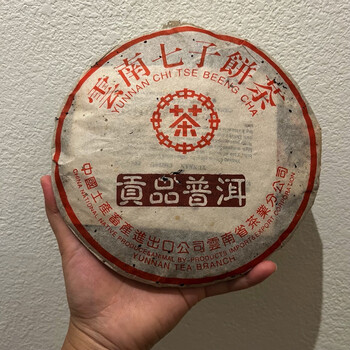 Yiya's 1999 wangxia ripe tea 7572 formula is full of ginseng and woody tea flavor.