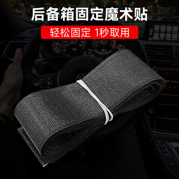 Giant wood car fire extinguisher fixing strap car trunk fire extinguisher fixing velcro car fire extinguisher fixing strap 600g dry powder fire extinguisher fixing strap