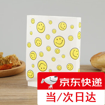 Yunduo grease-proof paper bag chicken steak french fries snack bag disposable packaging bag fried chicken burger hand cake food packaging bag 100 pieces 18*14*2cm