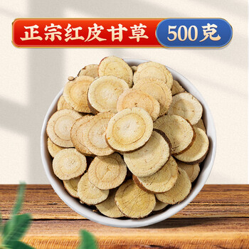 Other gansu licorice slices soaked in water 500g licorice hay slices raw licorice powder red licorice 500g