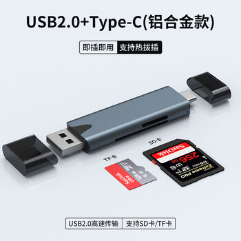 Fun appliance camera card reader sd card suitable for apple huawei mobile phone sony canon nikon connection memory direct otg transmission line sony conversion typec head iphone port ccd usb 2.0+typec interface supports sd/tf card usb2.0