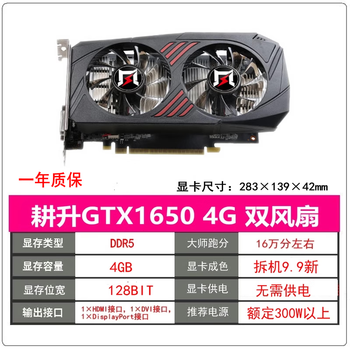Galaxy gtx1060 1050ti 950 960 colorful 750ti snapdragon netchi 3g 5g 6g game display gengsheng 1650 4g chasing wind dual fan