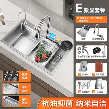 Toto rainfall waterfall handmade kitchen sink large single slot household nano sus304 stainless steel wash basin under counter basin (thickened 304) silver 80*45-e digital display package-