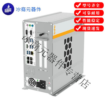 Apache wall-mounted industrial computer ipc330d-h31cl5 supports 6789 generation cpu 2*pci/1*pcie