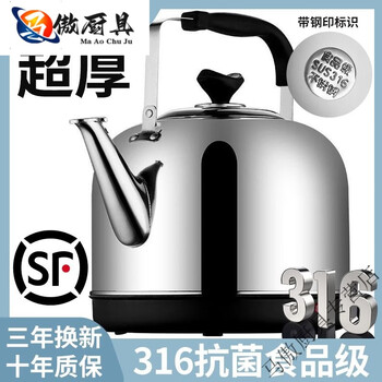 Sanqihu 2024 new kettle household automatic insulation 316 stainless steel electric heating large capacity power off 6l304 extra thick automatic power off 1ml 1l