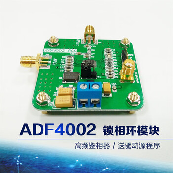 Ouhuayuan adf4002 module high frequency phase detector phase locked loop module adf4002