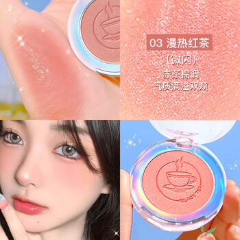 Carslan blush highlight all-in-one palette bright rouge natural nude makeup matte pearlescent blush cream brightens skin color for women 03# (hot black tea) upgrade + blush brush