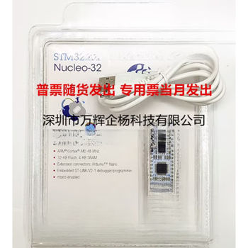 Spot nucleo-f031k6 shipped on the same day original original st development board line