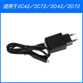 Hantai hntek handheld oscilloscope charger 1000b8000e2d2c series is suitable for 2d2c series