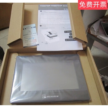 Touch screen mt/tk6071/8072/6072ip/8052/8102/8106ip/6071ie mt8106ie includes one line