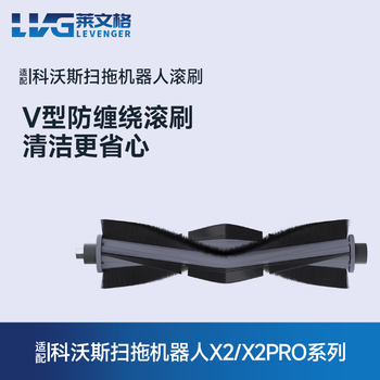 Levenger adapts to ecovacs sweeping robot accessories x2/x2pro rag deebot side brush filter mop holder roller brush cover dust box cleaner cleaning supplies rubber hair integrated brush 1