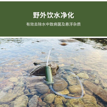 Jingyi single soldier water purifier outdoor portable water purification life rescue straw emergency disaster relief drinking water filter carton packaging