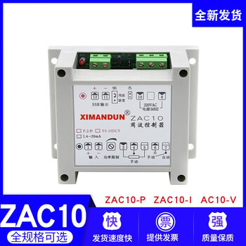 Zac10-i4-20ma cycle controller zac10-p2 seconds v pulse width pwm electric heating furnace ssr-cyc cycle cycle controller zac10-p2 seconds