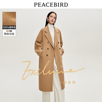 Peacebird women's master series 100% australian wool double-sided wool minimalist silhouette coat women's double-breasted jacket camel s