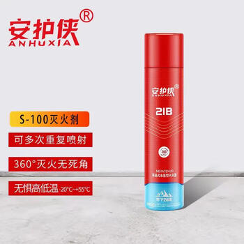 Anhuxia anhuxia water-based fire extinguisher vehicle-mounted household dual-layer packaging safe, non-toxic, high temperature and explosion-proof for four years, 620ml water-based 1 bottle