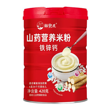 Lin dou'er baby rice flour, yam, baby rice cereal, rice cereal, 6-36 months baby food supplement nutrition, huaishan rice flour 420g can, iron, zinc and calcium