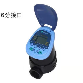 Israel's galcon-7101d time valve irrigation single station timer control dry battery control galcon 7101d 6 points