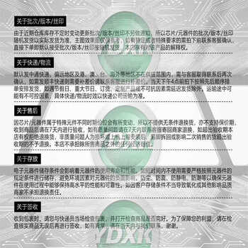 Applicable to op07 operational amplifier (10 pcs) op07cp direct plug dip8 op07c operational amplifier (5 pcs) op07cp dip8, take one piece and send 5 pcs