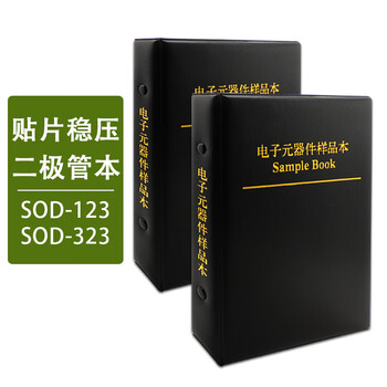 Fengjue sod-323 zener diode book, 25 each of 28 types, smd 0805 zener tube pack, sample pack