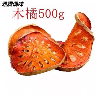 Valerie thai orange tea dried tablets bulk thai massage parlor spa standard scented tea orange tea fruit tea 500g