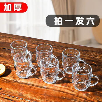 An junsheng six-piece pineapple beer mug with handle household glass transparent large draft beer mug bar cup drinking water pineapple beer mug thickened 6 pieces