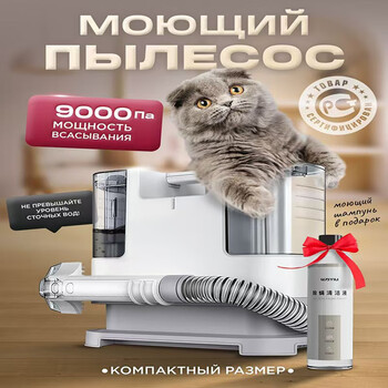 Yili fabric sofa cleaning machine small spray suction cleaning all-in-one machine household carpet curtain vacuum cleaner 6318 standard configuration