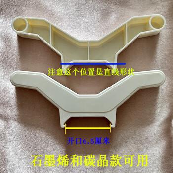 Yunqige customized graphene electric heater accessories complete base foot pulley bracket hanger seat original factory dedicated graphene hanger seat 2 large openings 65 cm