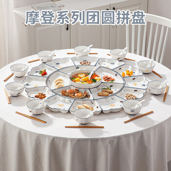 Sumeiji tableware set, reunion dinner platter, tableware set, ceramic bowl and dish set, household bowls and plates, family new year's eve dinner plates and bowls, modern series - 18-piece platter set, 18-piece set