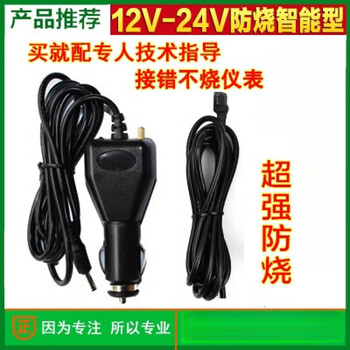 24 burn-proof car mileage stop meters, truck pickup stop meters, meter adjusters, and kilometers running meters