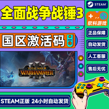 Pc chinese steam total war warhammer 3 the decaying throne dlc collection total war warhammer iii country activation code cdk tides of torment dlc collection (including decara + thrall + aisling)