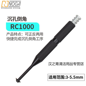 Noga flip-up reversible edge trimmer rc2000 rc2200 rc1000