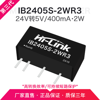 Hailingke dc-dc isolated power module b0505s-2wr3 b0503/09/12/15/24 unregulated single output ib2405s-2wr3 24v to 5v