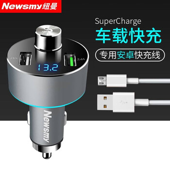 Newman car bluetooth receiver mp3 player multifunctional fast charging music conversion car charger fast charging (no distortion sound quality) alloy qc3.0 ultimate edition + an standard